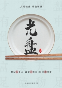 微信圖片_20220607091333_副本_副本.jpg